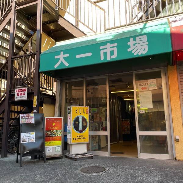 【海老VS胡麻】「海老担々麵 野暮」が高円寺にオープン！