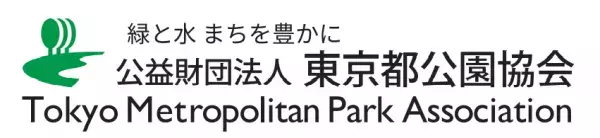 ガーデンデザインコンテスト「 第1回 東京パークガーデンアワード＠代々木公園 」開催のお知らせ