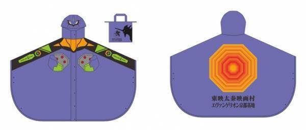 参加型ライブショー『スプラッシュ！エヴァンゲリオン京都基地2022』いよいよ明日から開催！