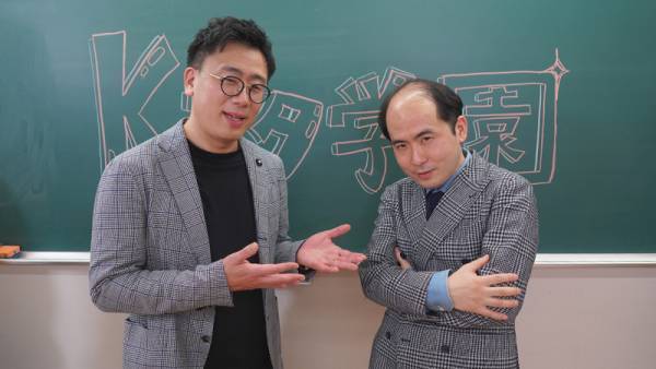 トレエン斎藤「“ビッグバン”を起こします！」 『古家正亨のKスタ学園』 白間美瑠・池間琉杏・NIK龍太＆瞭も出演決定！ 3月13、27日（日）16時～ BS12トゥエルビ