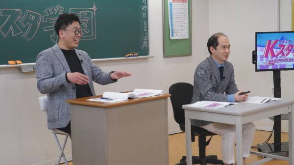 トレエン斎藤「“ビッグバン”を起こします！」 『古家正亨のKスタ学園』 白間美瑠・池間琉杏・NIK龍太＆瞭も出演決定！ 3月13、27日（日）16時～ BS12トゥエルビ