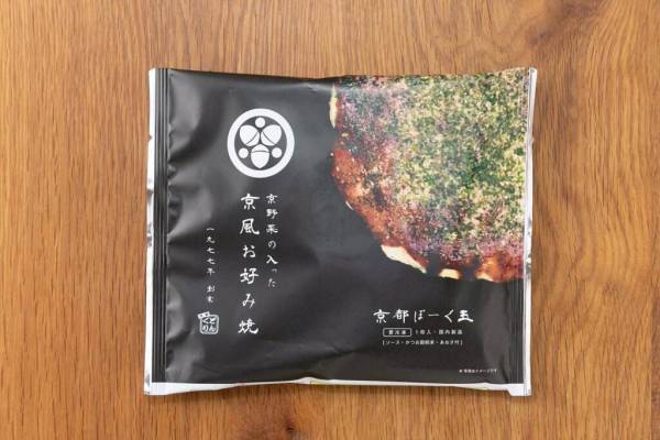 ＼秋のたび福袋、ついに発売！／とろ～りバスクチーズケーキやふっくらお好み焼をお得にお取り寄せできるチャンス！10月14日(金)10時よりスタート！【旅する久世福e商店】