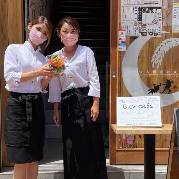 【 金魚鉢カフェ】「スローカフェ」が元住吉に8月8日オープン！