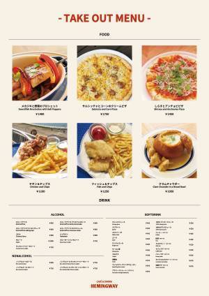 biid（ビード）【シルバーウィークおすすめスポット～大阪編～】BBQや秋のマリンアクティビティ等が楽しめる宿泊施設「大阪北港マリーナHULL」でお得に旅を満喫！