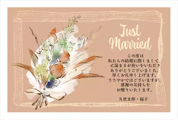 ギフトにオリジナルメッセージカードを無料で付けられる！新サービスをプレローンチいたしました【久世福商店・サンクゼールオンラインショップ】