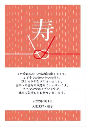 ギフトにオリジナルメッセージカードを無料で付けられる！新サービスをプレローンチいたしました【久世福商店・サンクゼールオンラインショップ】