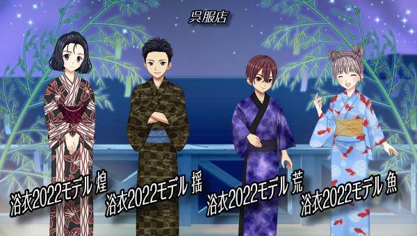 学園生活コミュニティ「キャラフレ」｜『七夕まつり』イベントのお知らせ