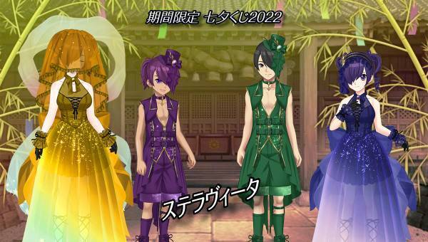 学園生活コミュニティ「キャラフレ」｜『七夕まつり』イベントのお知らせ