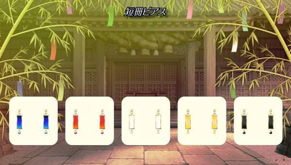 学園生活コミュニティ「キャラフレ」｜『七夕まつり』イベントのお知らせ