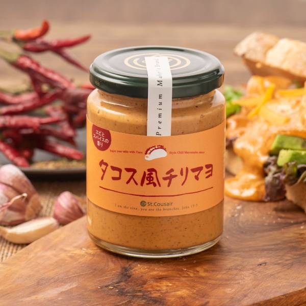 ＼この春ピクニックに持っていきたい！／定番が”ちょっと特別”になった「ディル香る　ポテサラソース」「タコス風チリマヨ」発売【サンクゼール】