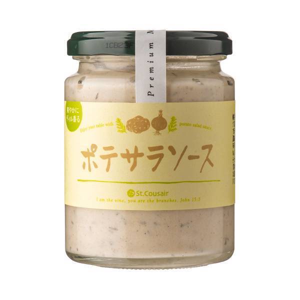 ＼この春ピクニックに持っていきたい！／定番が”ちょっと特別”になった「ディル香る　ポテサラソース」「タコス風チリマヨ」発売【サンクゼール】