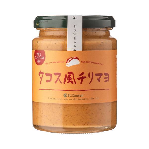 ＼この春ピクニックに持っていきたい！／定番が”ちょっと特別”になった「ディル香る　ポテサラソース」「タコス風チリマヨ」発売【サンクゼール】