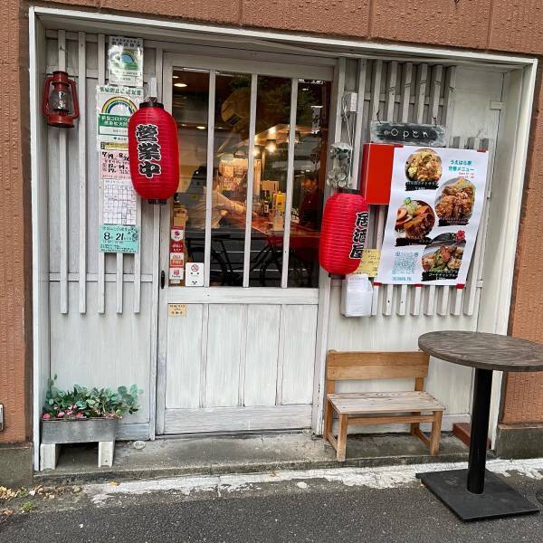 【宮古島チャンプルー】中野のうえはら家が阿佐ヶ谷に移転オープン！