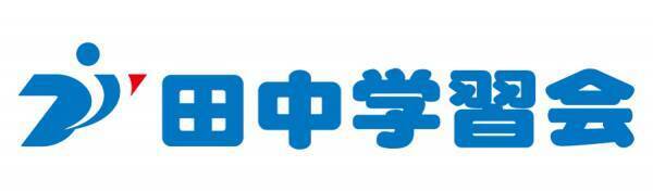 2022年 広島県公立高校入試 　解答速報