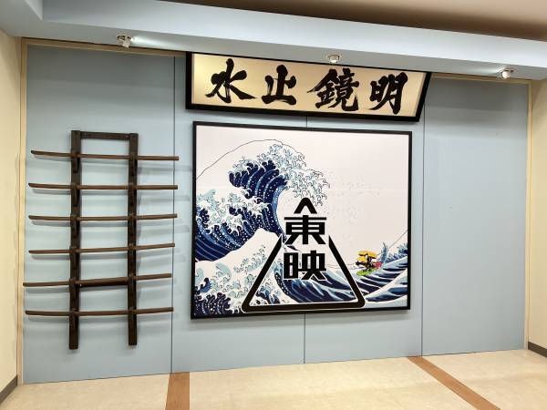 カムカムエヴリバディの世界がそのままに！ GWは京都・映画村で俳優とふれあうキャンペーンを開催