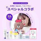 韓国の肌バリア専門ブランド「SKIN&LAB」とインフルエンサーchihirosawaがコラボ！Qoo10「メガ割」で期間限定販売