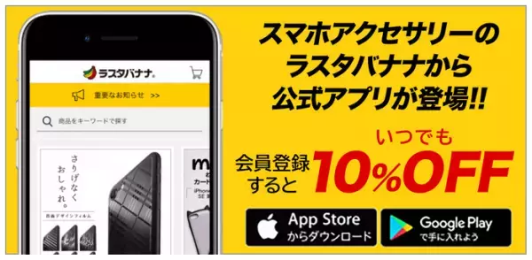 ケースをつけたままでもMagSafe充電！「MagSafe対応ハイブリッドケース」が登場！