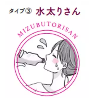 【あなたの体質はどのタイプ？】水紀華著『自分を好きになる体質改善』2022年12月15日刊行