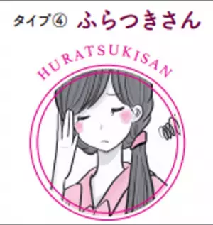 【あなたの体質はどのタイプ？】水紀華著『自分を好きになる体質改善』2022年12月15日刊行