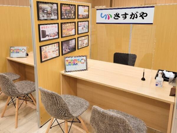 2022年8月1日(月)買取専門店『さすがやイオン十日町店』が堂々オープン!!
