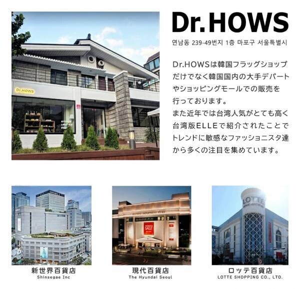 注目の韓国キッチンウェアブランド【Dr.HOWS】新商品にアルミ鋳物「BOSQUE」シリーズが登場