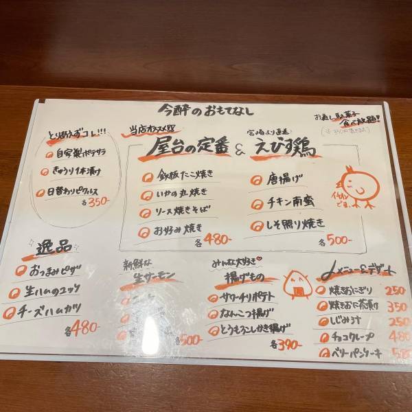 【お菓子食べ放題】せんべろ酒場「駄菓子バー。縁日」が溜池山王に移転オープン！