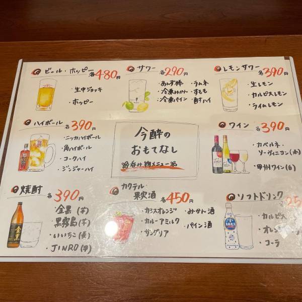 【お菓子食べ放題】せんべろ酒場「駄菓子バー。縁日」が溜池山王に移転オープン！