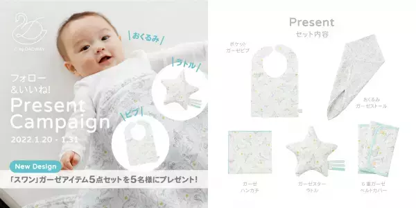 D by DADWAYがリブランディング、“家族の日常に寄り添うテキスタイル”をコンセプトにロゴやブランドサイトをリニューアル