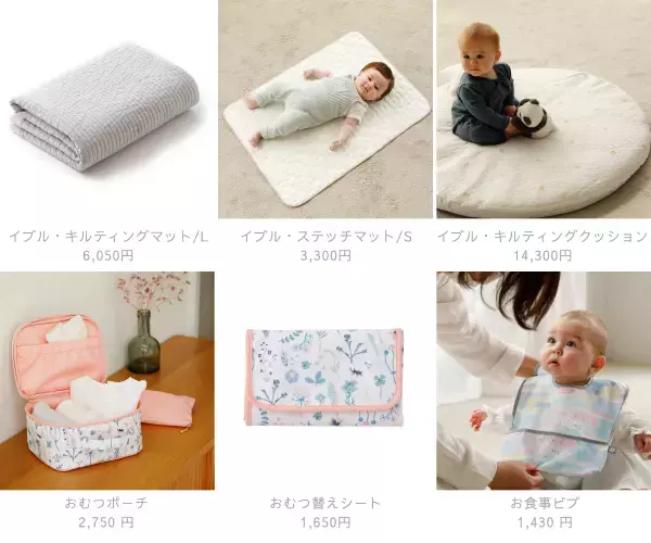 D by DADWAYがリブランディング、“家族の日常に寄り添うテキスタイル”をコンセプトにロゴやブランドサイトをリニューアル