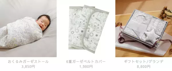 D by DADWAYがリブランディング、“家族の日常に寄り添うテキスタイル”をコンセプトにロゴやブランドサイトをリニューアル