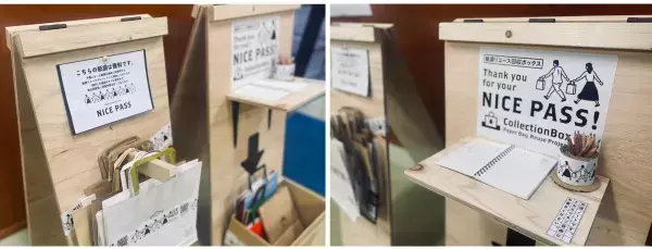 長崎県・新上五島町　使い終わったら次の人へ。紙袋のリユースプロジェクト『ナイスパス』に参加・活動開始