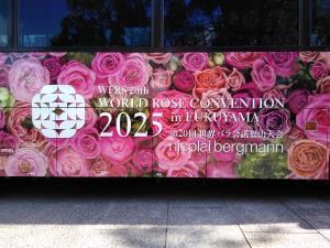 フラワーアーティスト、ニコライ・バーグマンさんデザインのラッピングバス、福山市内を走行中！