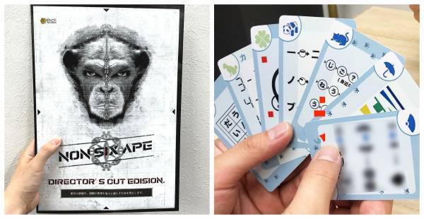 謎解きゲーム×グランピング、梅雨シーズン限定プラン。 雨でもワクワクする新しいグランピングをETOWA KASAMAが提供