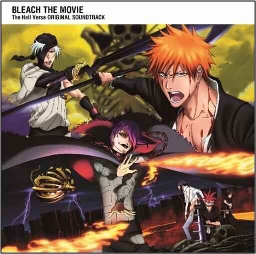 アニメ『BLEACH』シリーズより 鷺巣詩郎が手掛ける TVアニメ＆劇場版のサウンドトラック全8タイトル サブスクリプション・ダウンロードサービスでの配信一挙解禁