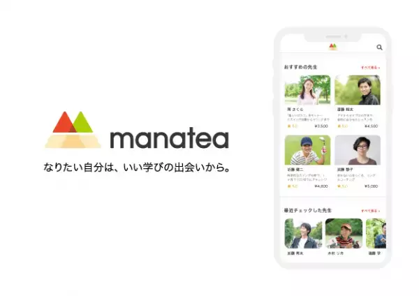 マナティーで配信中のサブスク動画レッスン 佐久間 馨「Sメソッドゴルフ」に横田真一プロがゲストで登場