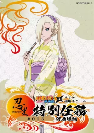 淡路島 ニジゲンノモリ「NARUTO＆BORUTO 忍里」 特別任務「猪鹿蝶篇」ミニイベント8月13日より開催！