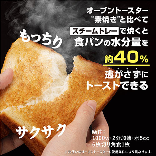 おうちで手軽に幸せ食感♬『スチームトレー』を9月に新発売！