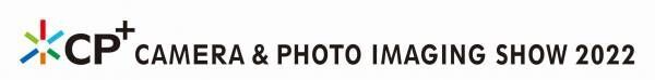 カメラと写真映像のワールドプレミアムショー「CP＋2022」、パシフィコ横浜にてブース出展＆オンラインにて天体撮影講座を開催。