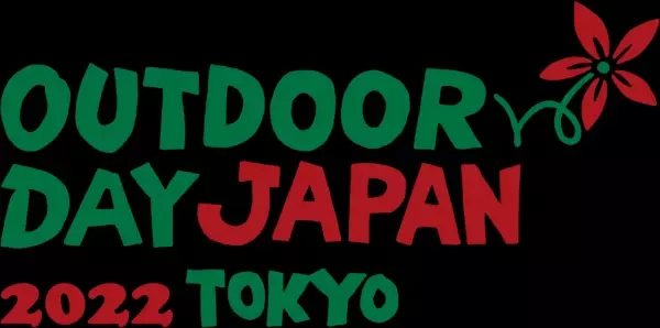4月2日（土）、3日（日）に東京の代々木公園で開催される『OUTDOOR DAY JAPAN 2022 東京』に出店