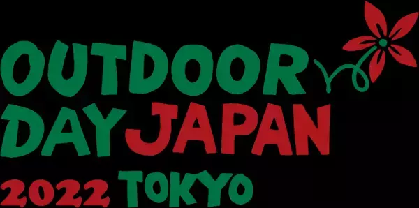 4月2日（土）、3日（日）に東京の代々木公園で開催される『OUTDOOR DAY JAPAN 2022 東京』に出店