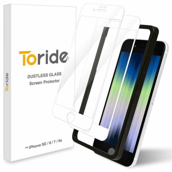 iPhone SE（第3世代）対応！ホコリの入らないガラスフィルム 2枚入りがAmazon限定ブランド「Toride（トリデ）」から販売開始！