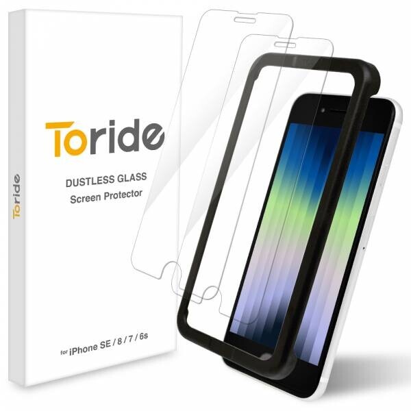 iPhone SE（第3世代）対応！ホコリの入らないガラスフィルム 2枚入りがAmazon限定ブランド「Toride（トリデ）」から販売開始！