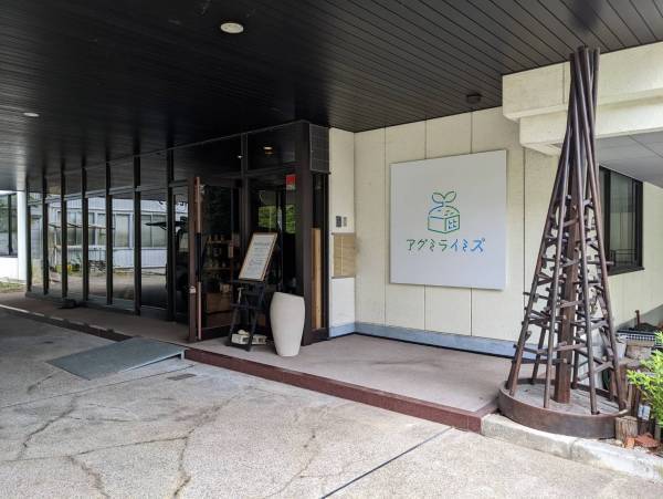 プロのテクニックが学べる！花まつフラワーアカデミー特別講師スペシャルレッスン開講【10月21日(金)22日(土)金澤忍先生】