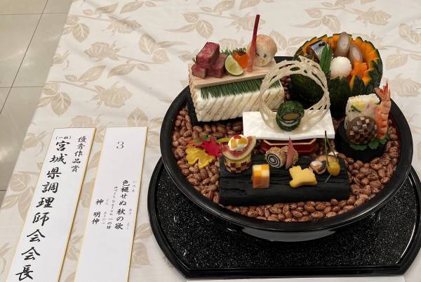 3年ぶりに開催「宮城県青年料理技能向上コンクール」にて一の坊グループより3名入賞【宮城県・一の坊リゾート】