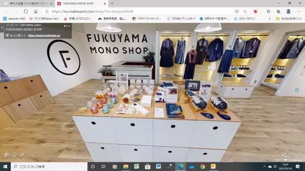地元セレクトショップ「FUKUYAMA MONO SHOP」がW受賞！！地元連携や産業振興に対する貢献度評価