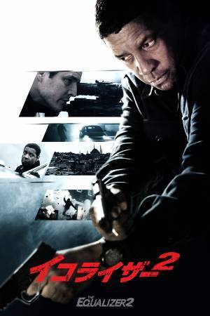 思わずシビれる！男の生き様特集！ 高倉健、セガール…ハードボイルド作品を毎週放送 BS12 トゥエルビ 6月の土曜洋画劇場 よる7時～