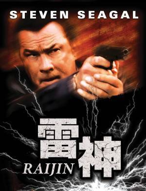 思わずシビれる！男の生き様特集！ 高倉健、セガール…ハードボイルド作品を毎週放送 BS12 トゥエルビ 6月の土曜洋画劇場 よる7時～