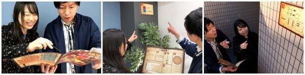 6月のおもしろ親子向けイベント「カメの甲羅はあばら骨」コラボ、 三井ショッピングパーク ららぽーと湘南平塚にてリアル謎解きゲーム開催