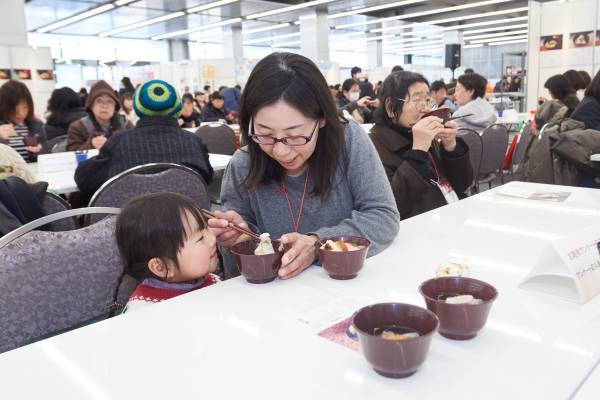 「第１７回食育推進全国大会 in あいち」でお雑煮を食べよう