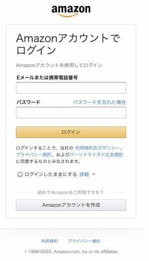 フレンディングアプリの「つなげーと」が、Amazon Pay決済に対応